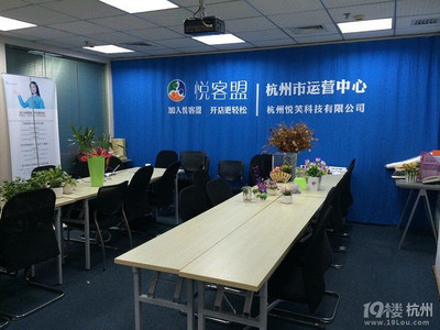 杭州萬塘匯大廈臨時(shí)職場(chǎng)辦公室全包服務(wù)，非中介，租金僅2680元起