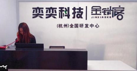 金銷客中介客戶管理系統(tǒng)上線，科技賦能金融服務中介新篇章