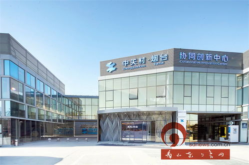 煙臺高新科創智慧園區 以科技中介服務為引擎，構建全鏈條孵化模式，打造高品質孵化新標桿