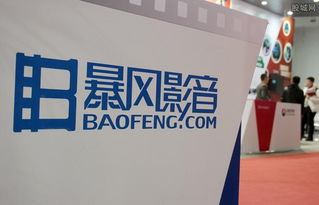 暴風科技擬收購游戲影視資產，科技中介服務或迎新機遇